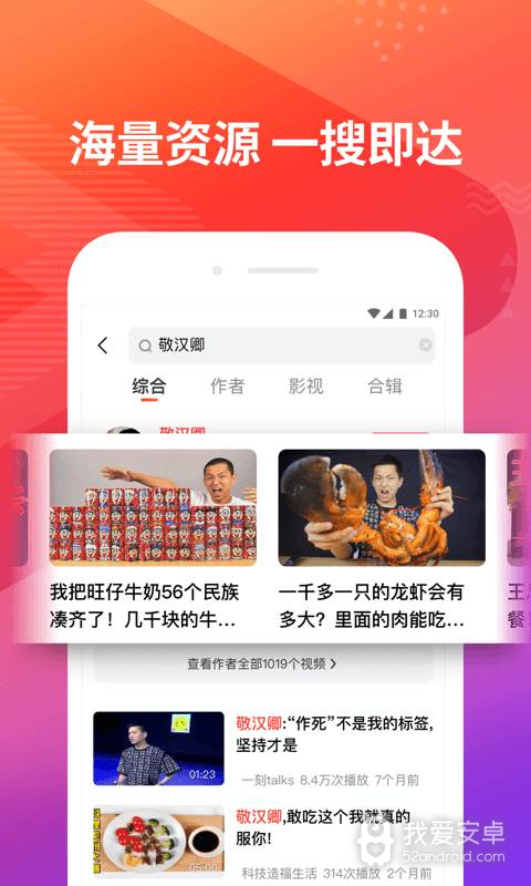 哇哦视频清爽版