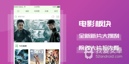 和嗨嗨星球相似的app合集