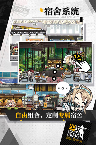 少女前线无限更新版