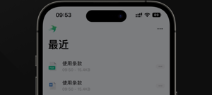 pdf打印机app合集