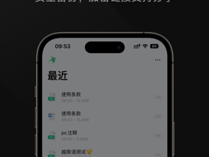 pdf打印机app合集