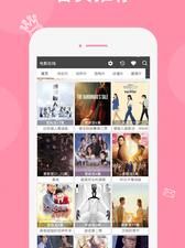 像桃花影院这样的app合集