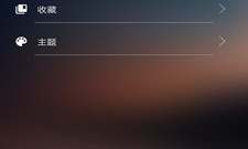 最新看片神器在线观看app合集