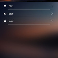 最新看片神器在线观看app合集