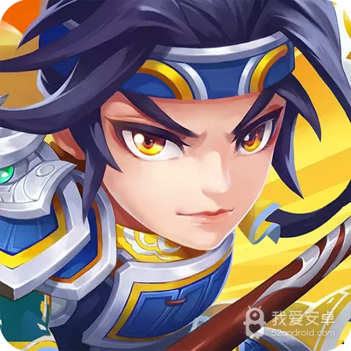 萌将风云无限体力版
