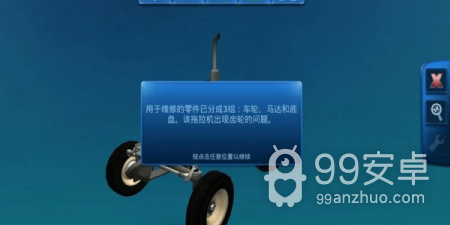 车辆维修模拟手游合集