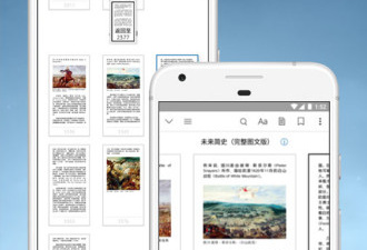epub阅读器app合集