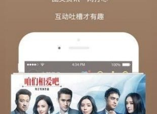 类似首播影院的app合集