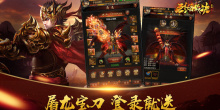 四转开三职业的传奇