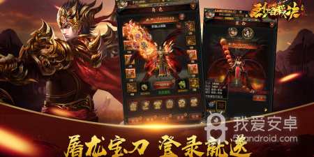 四转开三职业的传奇手游合集