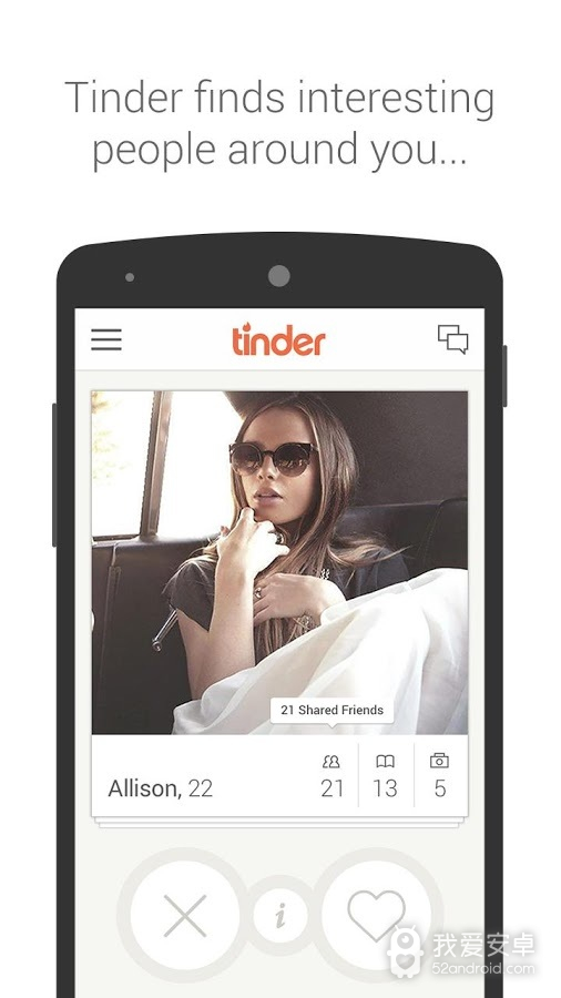 tinder隐藏房间版