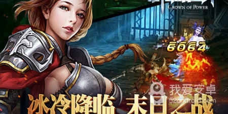 和神曲世界差不多的手游合集