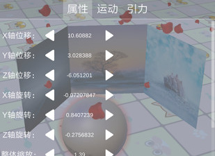 3D短视频破解版app合集