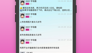 跟极乐园一样的app合集