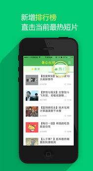 丝瓜视频 APP