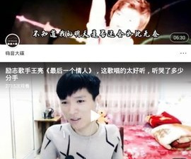 青青直播app合集