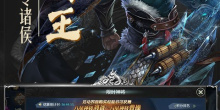 热血三国卡牌