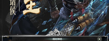 热血三国卡牌手游合集