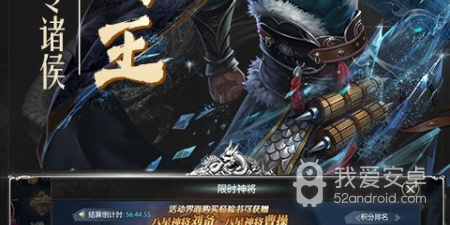 热血三国卡牌手游合集