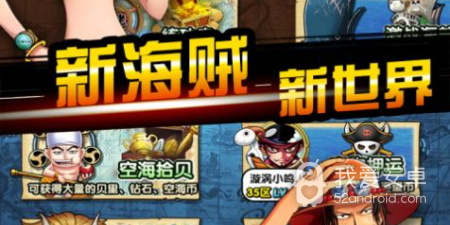 和海贼王漫画差不多的app合集