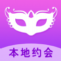 香约交友免费版