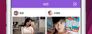 和本地陌约同款的app合集