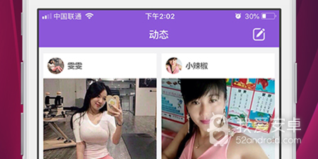 和本地陌约同款的app合集