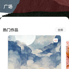 跟橙青视频相似的app合集