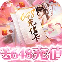 一剑成仙qq版