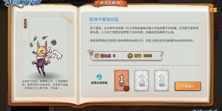 二次元卡牌养成类手游合集