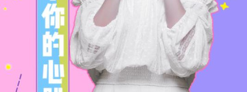和与女神一起被隔离一样的手游合集