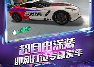 漂移车神所有版本手游合集