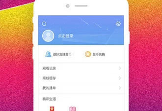 yasee视频app合集