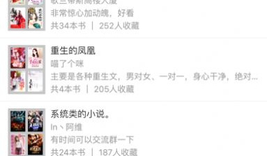 猫眼看书所有版本app合集