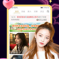 密聊交友app合集