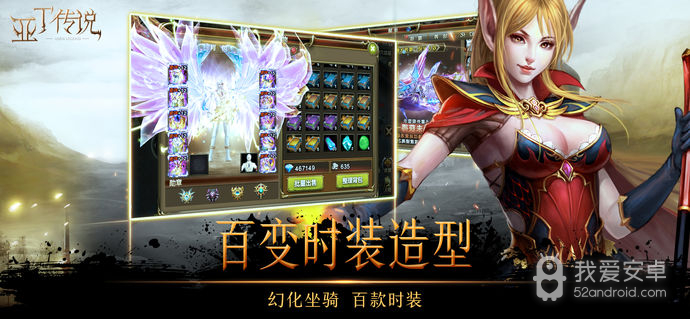 亚丁传说