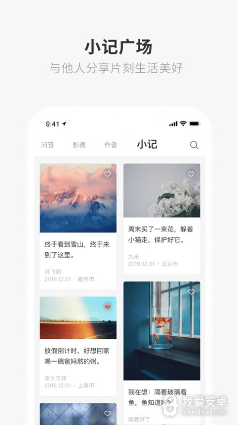 one一个就够了破解版