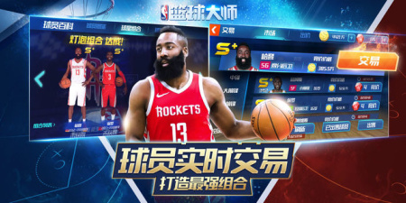 像热火传奇的手游合集