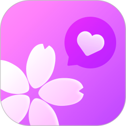 樱花交友绿色版