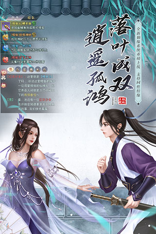 仙梦奇缘无限仙玉版