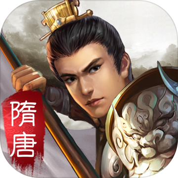 隋唐英杰传 旧版