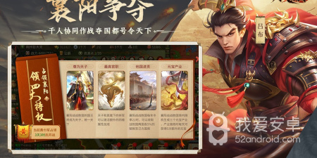 和朕的江山2同款的手游合集