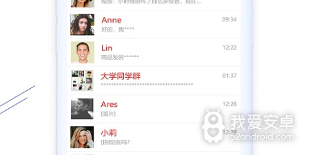 恢复微信图片数据的app合集