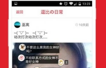 和噼哩噼哩很像的app合集