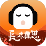 懒人听书破解版