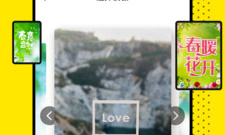 动感影集制作app合集