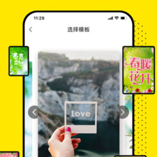 动感影集制作app合集