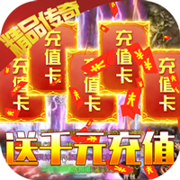 战神霸业无限元宝版
