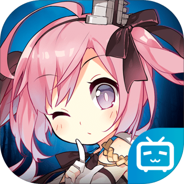 碧蓝航线微信登录版