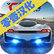 急速狂飙无限金币版